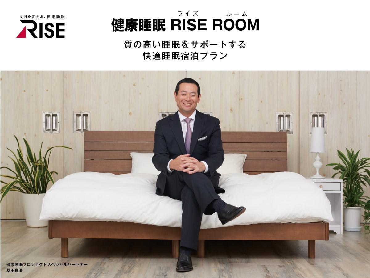 Value The Hotel Ishinomaki Esterno foto